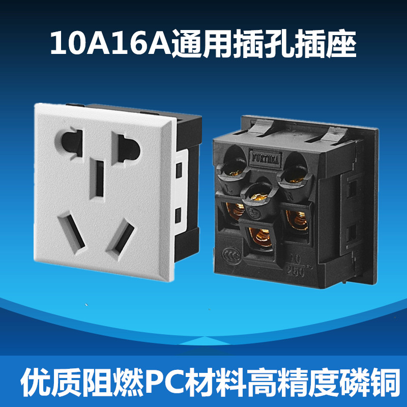 16A embedded two or three jacks with safety door New national standard five-hole cabinet power outlet PDU socket module