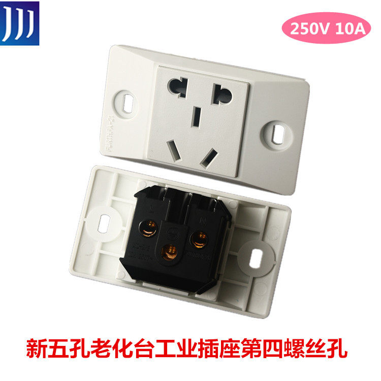 New national standard aging car industrial socket Hanging tower suspension bridge power outlet with screw hole two three plug assembly line socket