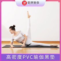 Fort brand black mat black mat Ashtanga yoga mat Easy to clean shop durable super mat