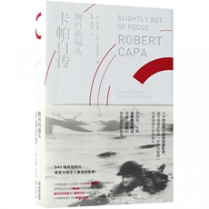 Интегрированный