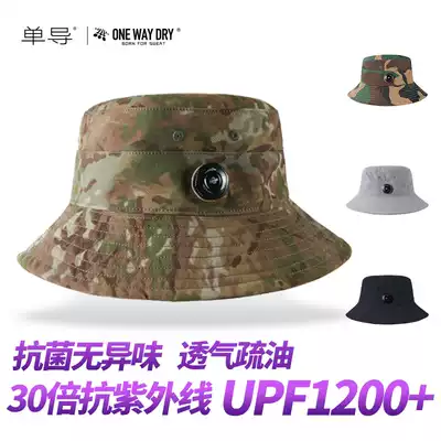 Tactical sunscreen Sunshade Benny men's summer fishing fisherman hat big Brim breathable day quick-drying outdoor army version