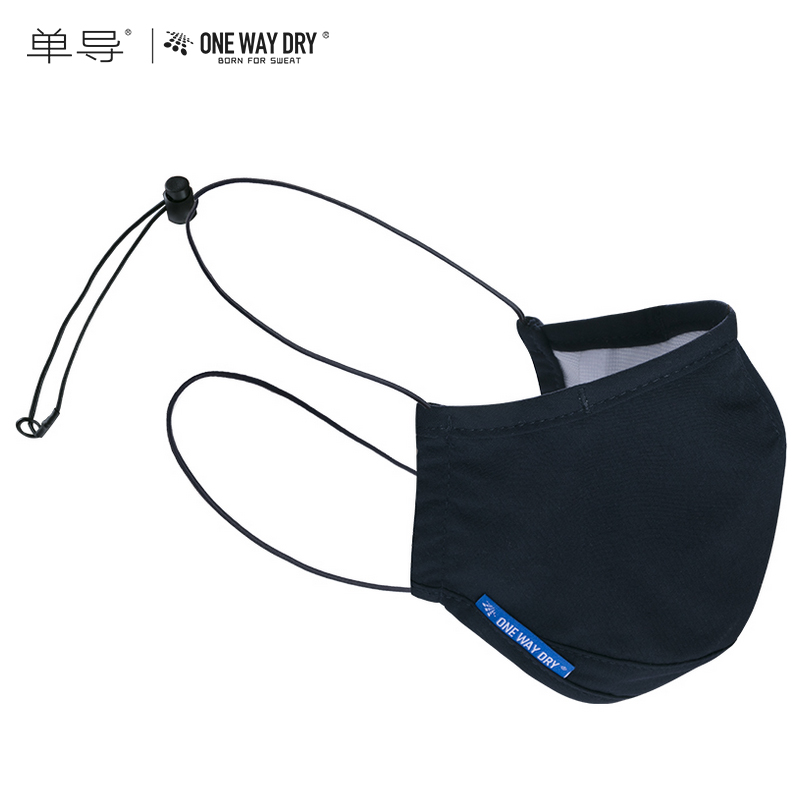 Single-lead Dynamic Montero Speed Control Isolation Outdoor Anti-industrial Dust Ventilation Anti-smog Water Washing Anti-bacterial Mask for Men and Women