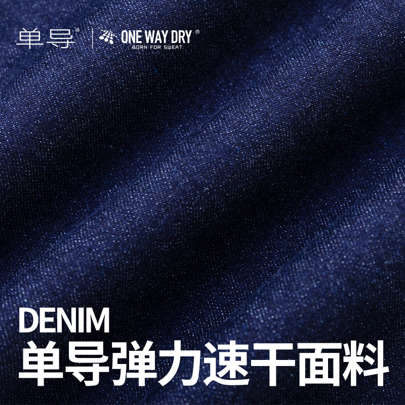 Denim Fabric Customised Contact Customer Service