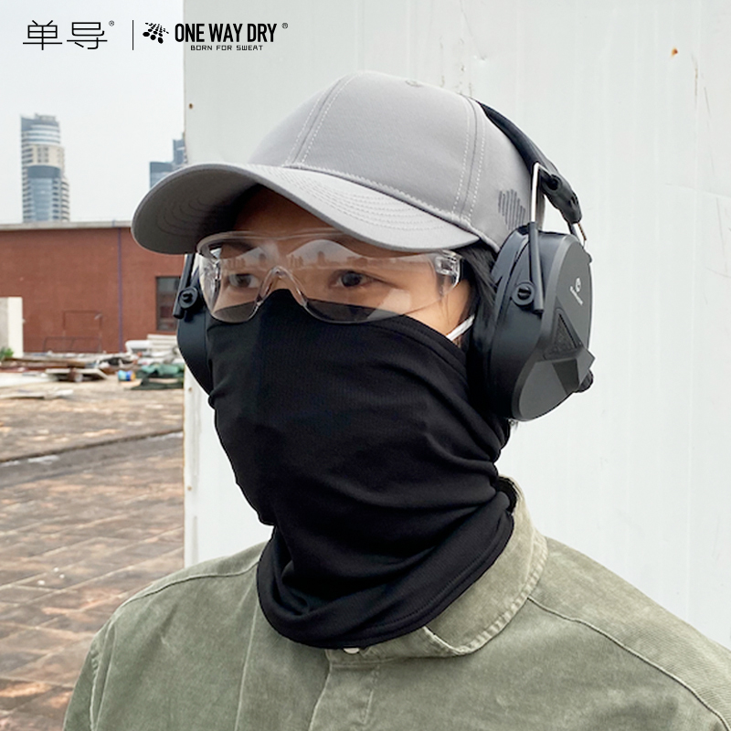 Single Guide Dynamic Full Face Hood Windproof Surround neck male riding Anti-UV mask Protective Neck Headgear Thin sunscreen neck cover