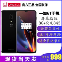 One plus 6T [McLaren spot] OnePlus / one plus A6010O One plus điện thoại di động 6T 1 + 6t điện thoại di động điện thoại iphone 12