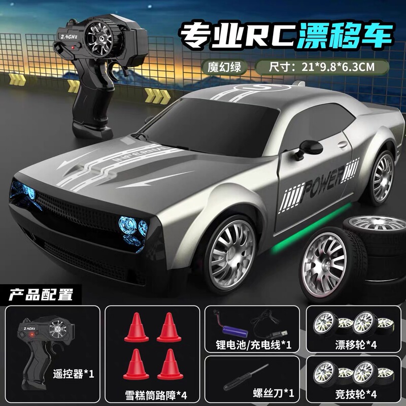 Rc Remote Control Car Four-Wheel Drive Drift Light Hellcat Professional High-Speed Racing Car Children's Electric Toy Gift for Little Boys
