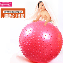 Body massage ball ball ball touch ball Big Dragon Ball Childrens sensory training fitness ball thick explosion-proof yoga ball