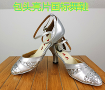 Female adult with bright sheet Lacquer Leather Morden Dance Shoes Ballroom Dancing Shoes National Mark Square Dance Latin Dance Dancing Shoes