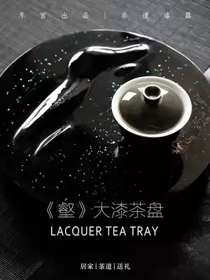 Dongguan Lacquerware Intangible cultural heritage Handmade New Chinese style large lacquer dry bubble table tea tray Zen household round pot holder Single layer