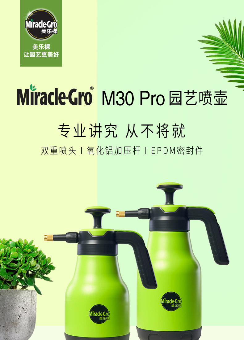 M30PRO Пневматический водный роман 1_01.jpg