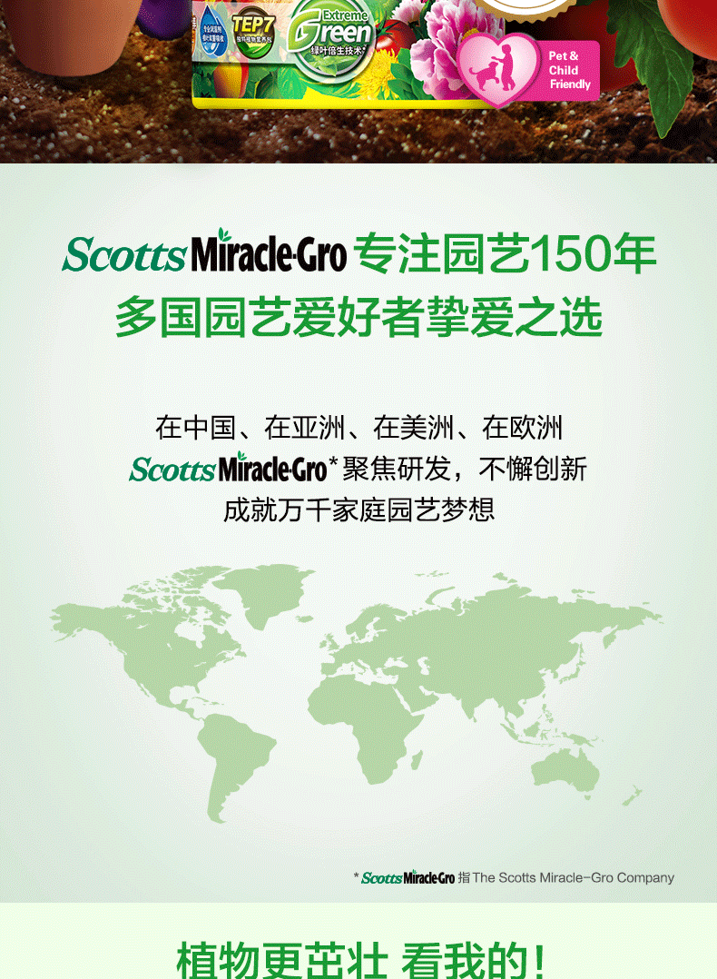 Универсальное 500 г водного растворимого удобрения 1_02.png