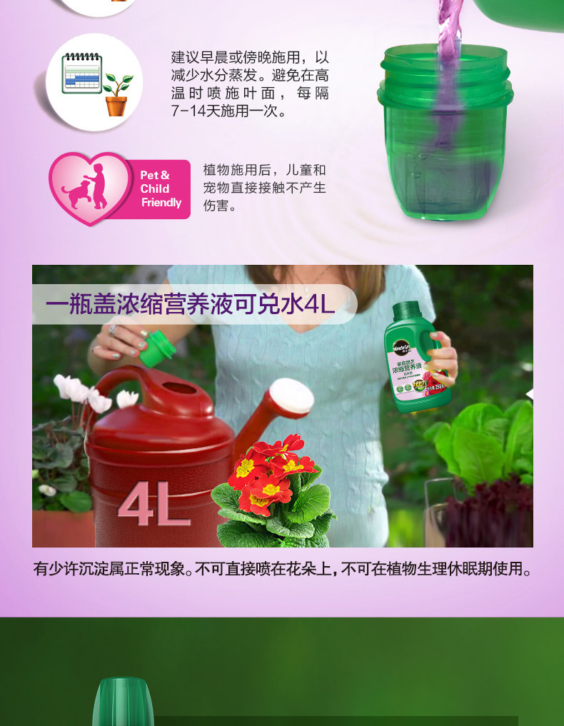 [花卉250ml3_04.jpg]