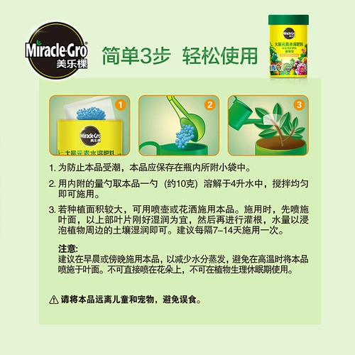 Семейство Meluki.