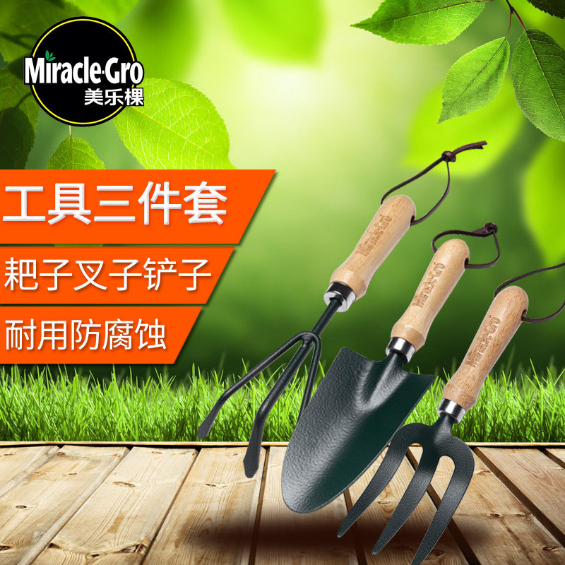 Beauty Letree Planting Tools Home Multi-Meat Harrowing Potted Flowers Suit Varieties of Vegetable Outdoor Children Gardening Shovels