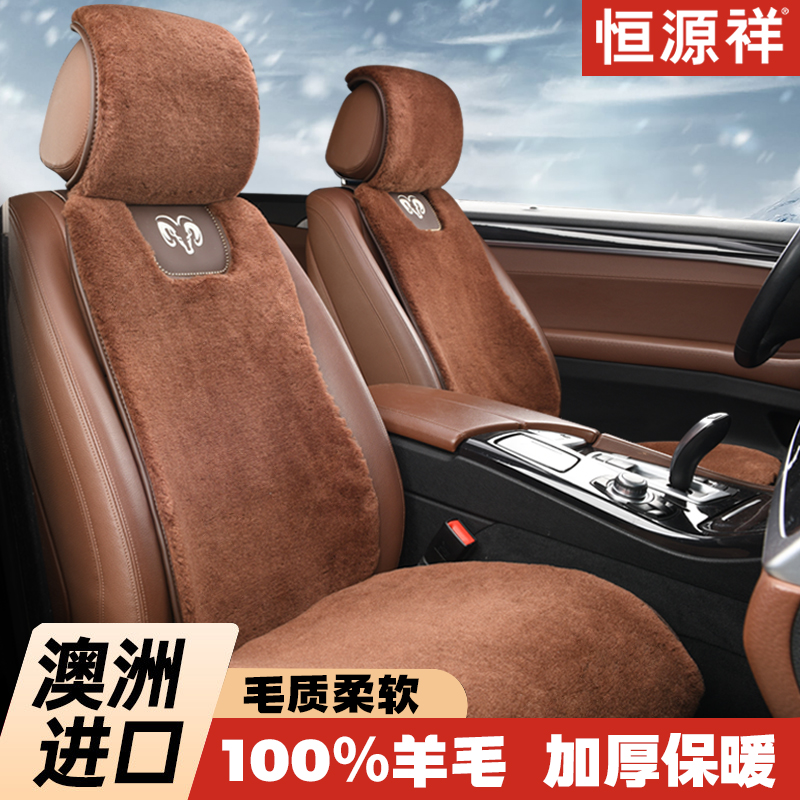 Constant Source Xiang Winter Wool Car Cushion Universal Free Tie Warm Sheep Cut Suede Seat Cover 21 New Short Plush Seat Cushion