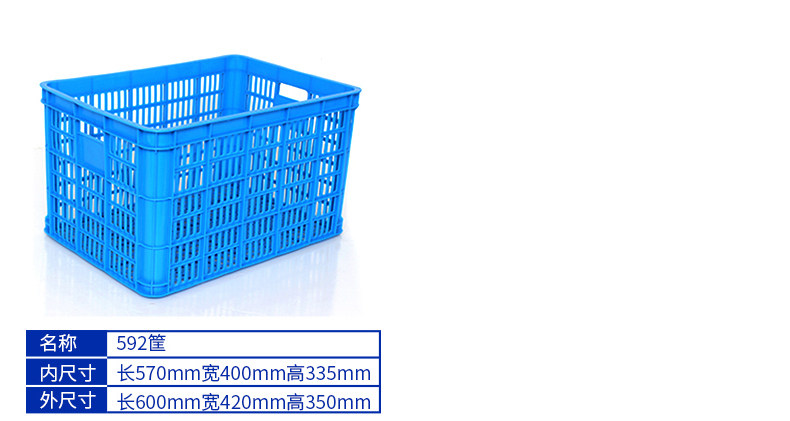 Rectangular draining baskets, turnover baskets, plastic frames, fruit and vegetable plastic baskets, thickened storage boxes, egg baskets, transportation baskets pic 6