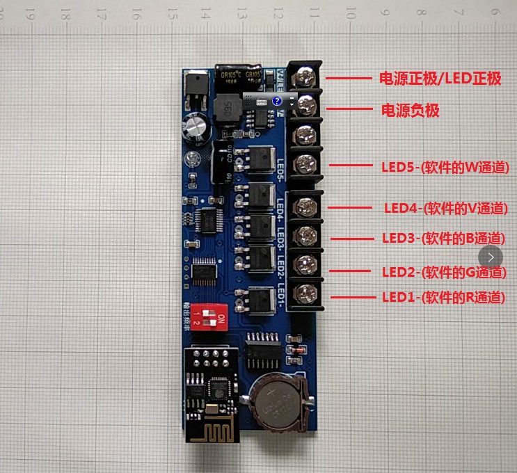 LED aquarium fish tank light Analog sunrise and sunset 5-way WIFI dimmer driver integrated W5 (constant pressure version)