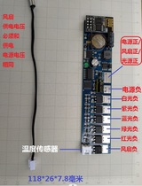 LED水族灯 模拟日出日落 5路WIFI调光器 W5(调光器+恒压驱动一体)