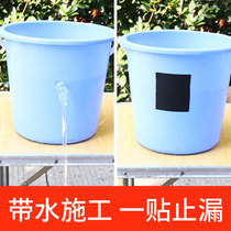 Strong waterproof tape leak-proof household leak-proof stickers plugging self-adhesive water pipe leakage repair tape Sealing water-proof stickers