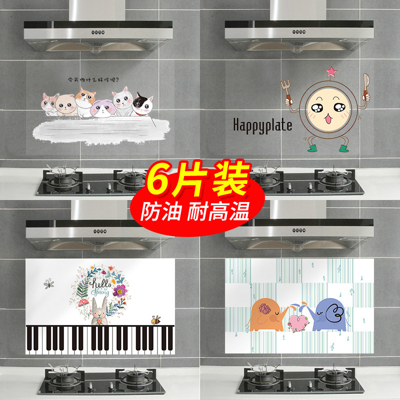 Kitchen anti-oil sticker high temperature resistant waterproof oil-proof self-adhesive wall with cabinet hearth with range hood porcelain brick wall idea