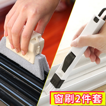Window crevice cleaning brush kitchen bathroom dead corner sweep pinch small brush groove brush windowsill track cleaning tool