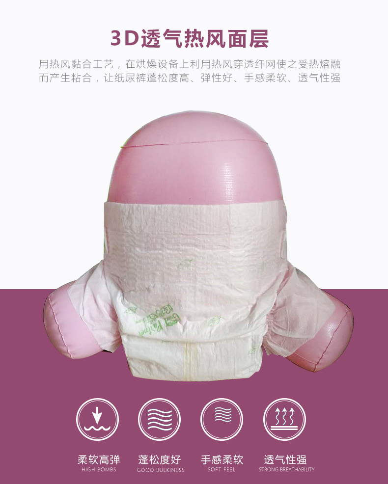 Tốt đối tác tã L bé sơ sinh tã l bán buôn Mommy bé không tã pull-up quần tã quần hipgig có tốt không