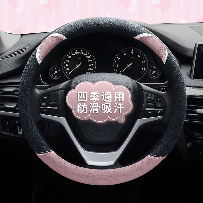 Car steering wheel cover four seasons universal cute women's 2022 high-end cartoon non-slip sweat-absorbing summer handlebar cover
