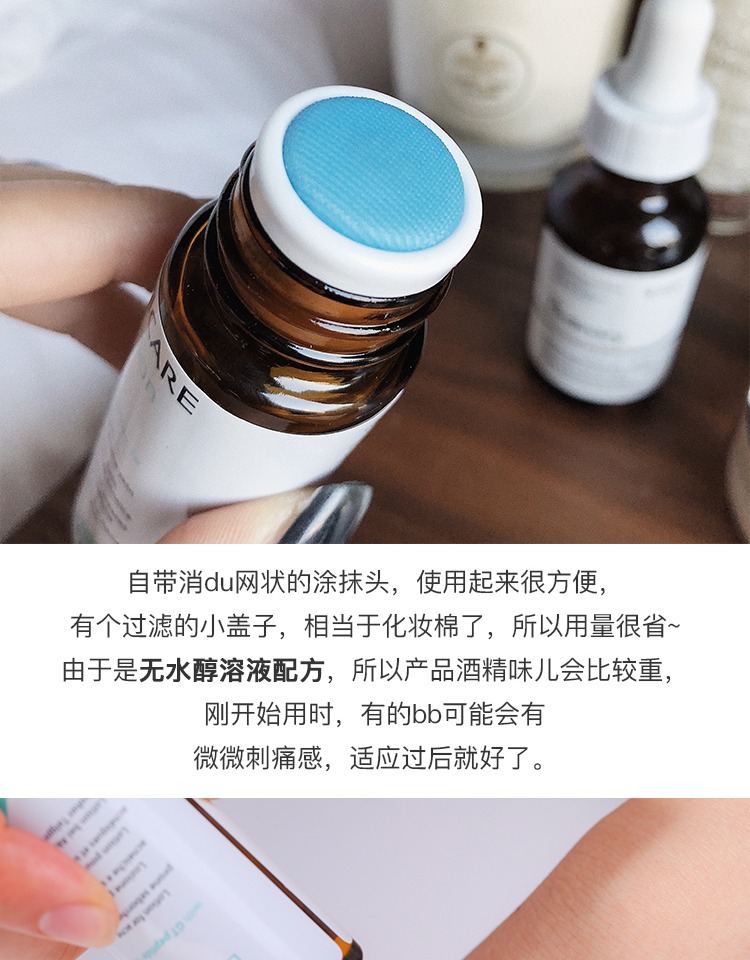 Sydney Beauty Italy AKNICARE lotion oligopeptide chuyên sâu về tinh chất chống mụn 25ml - Huyết thanh mặt serum ahc màu hồng