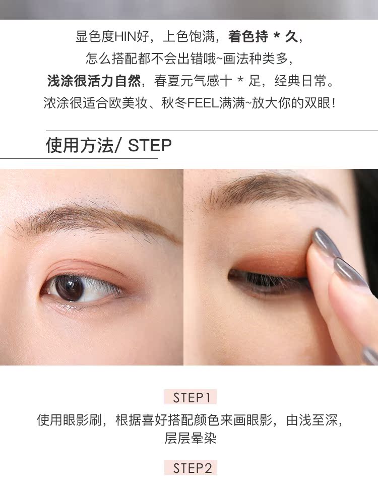 Sydney Beauty Hoa Kỳ NYX 16 Color 12 Color 4 Color Eyeshadow Palette Marble Pumpkin mảng Earth Color Matte - Bóng mắt bảng phấn mắt etude house