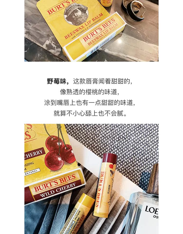 Sydney Beauty Burts Bees / Bert Little Bee Lip Balm Kem chống đông dưỡng ẩm mùa thu / mùa đông - Son môi son maybelline