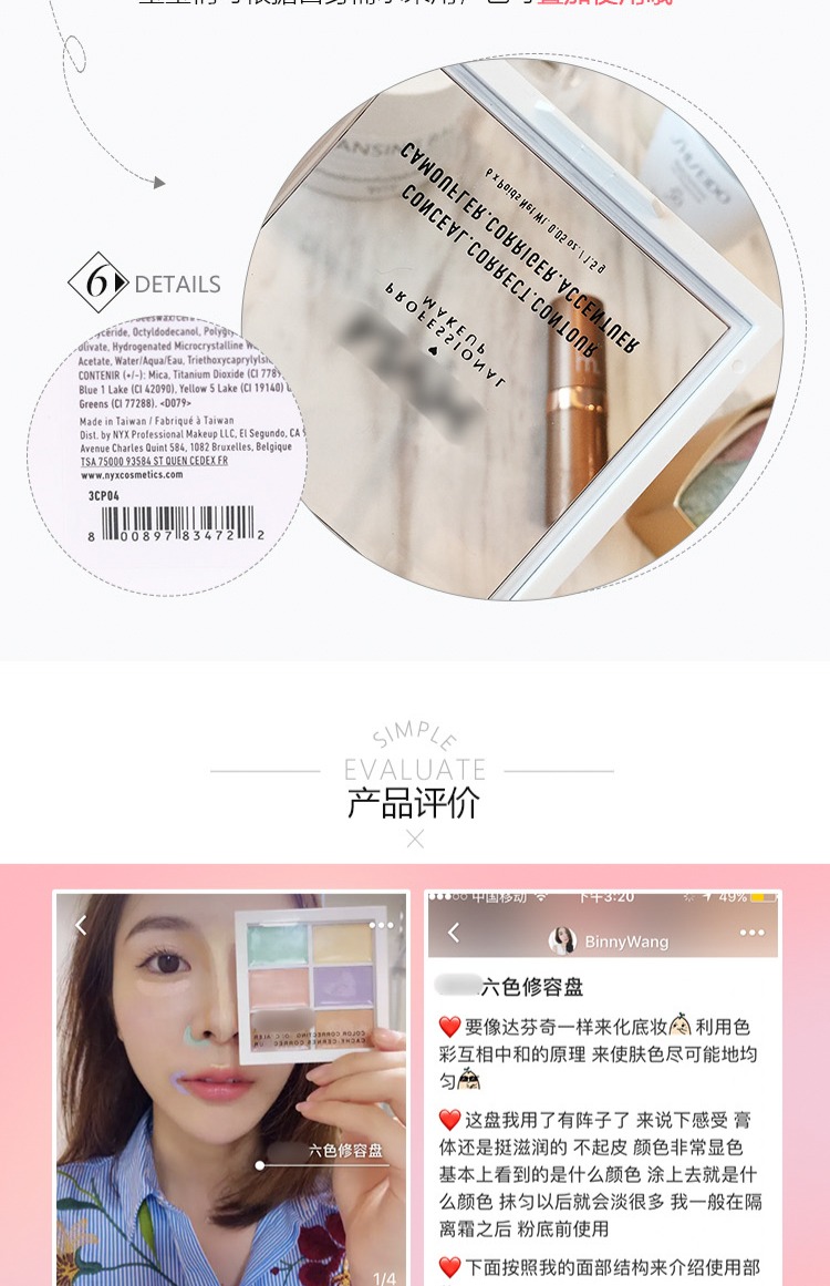 Sydney Beauty USA NYX 3CP04 Kem che khuyết điểm 6 màu che khuyết điểm nổi bật Toning Dark Circles che khuyết điểm clio
