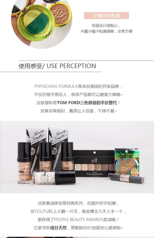 Sydney Beauty Physologists Formula Butter Bronzer Butter Repair Shadow Powder tạo khối 2 đầu