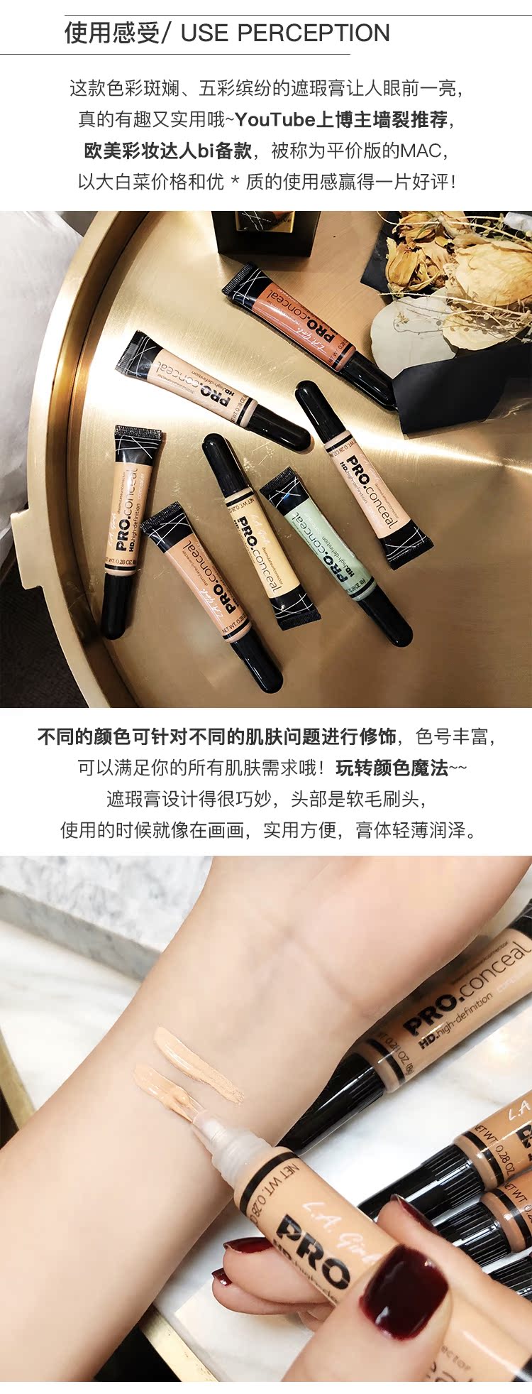 Sydney Beauty Play Color Magic girl Cô gái LA Los Angeles Girl HD Che khuyết điểm che khuyết điểm maybelline che khuyết điểm