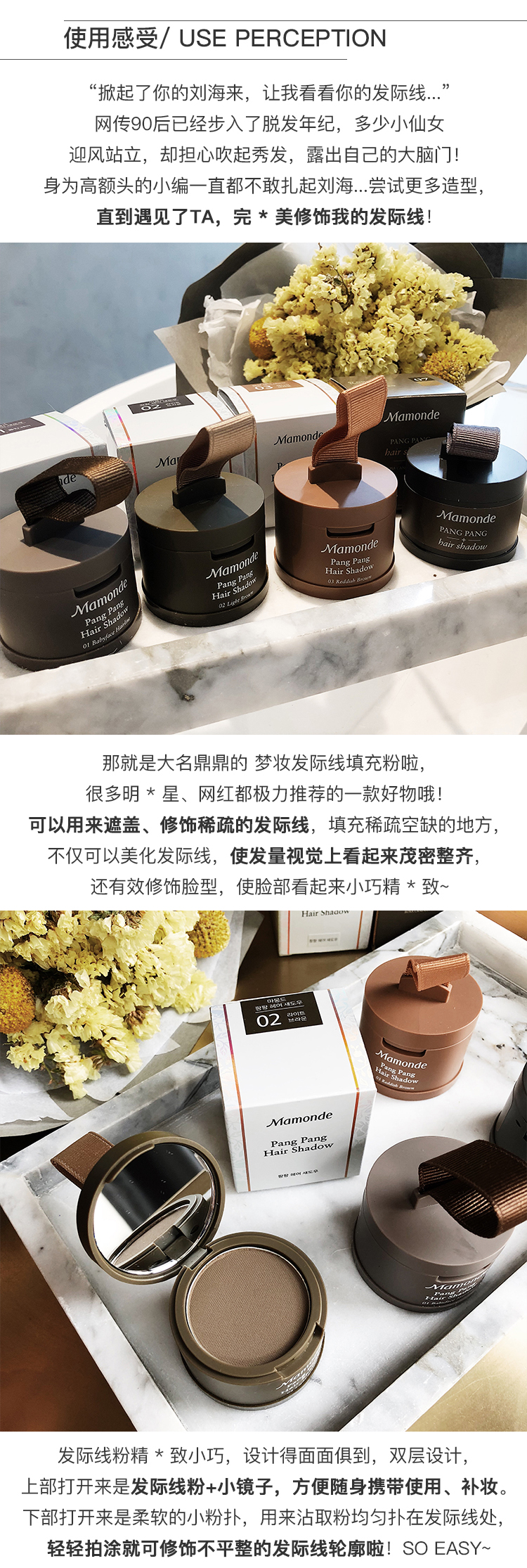 Sydney Beauty Eyes Gospel | Mamonde Dream Trang điểm Hairline Điền bột Sửa chữa Shadow Powder Phát hành lại highlight dạng kem