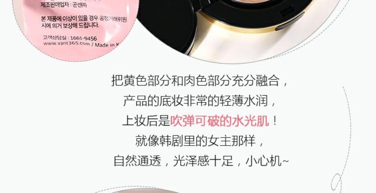 Cherie vẻ đẹp Hàn Quốc VT air cushion tinh chất nhỏ giọt bb cream che khuyết điểm trang điểm nude CC cream dưỡng ẩm kem nền bibi cream