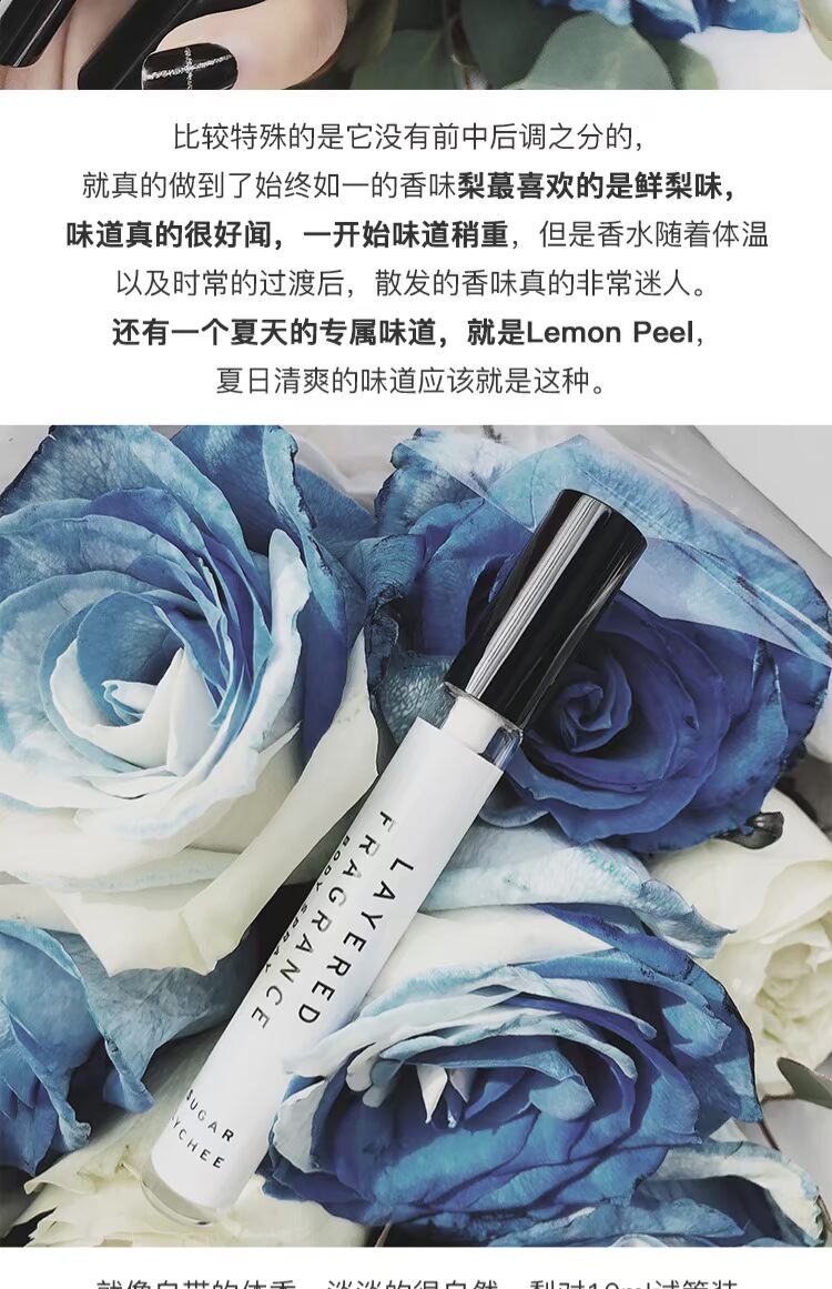 Sydney vẻ đẹp layered nước hoa hoa hồng ray ray thử nghiệm nước hoa hoang dã - Nước hoa charme trust