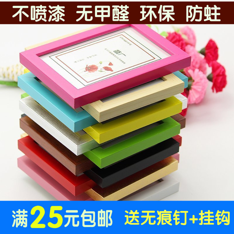 Single photo frame hanging wall 5 inch 6781012a4 simple children wedding photo frame A5a5 photo wall hanging frame