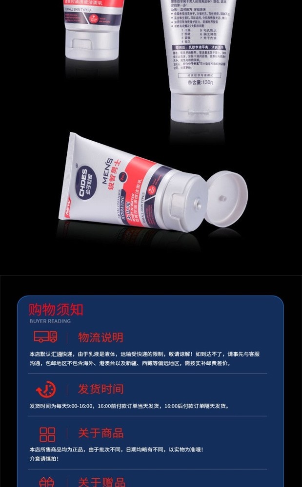 Dầu gội làm sạch da mặt kiểm soát dầu trị mụn sâu làm sạch sâu dưỡng ẩm để chăm sóc da đầu kem dưỡng trắng da nam