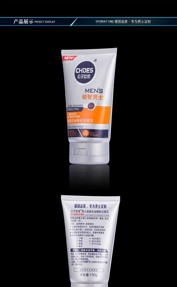 Bộ chăm sóc da dành cho nam Bộ kiểm soát dầu dưỡng ẩm Sữa rửa mặt Lotion Mụn đầu đen Chăm sóc da mặt lăn khử mùi cho nam