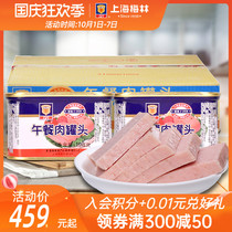 maling Shanghai Meilin luncheon meat canned 198gx48 official flagship store wholesale