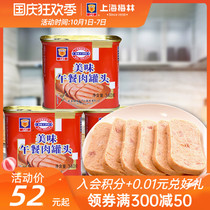 Shanghai Meilin delicious lunch canned meat 340g cooked food ready-to-eat meat under Wine