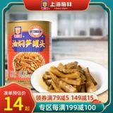 Maling Shanghai Merlin Oil Bamboo Стрельба 397G Pinosteen Food Zero Food - это продукт