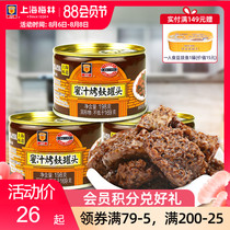 Shanghai Meilin honey roasted Bran canned 198g Vegetarian ready-to-eat Vegetarian ready-to-eat nutrition