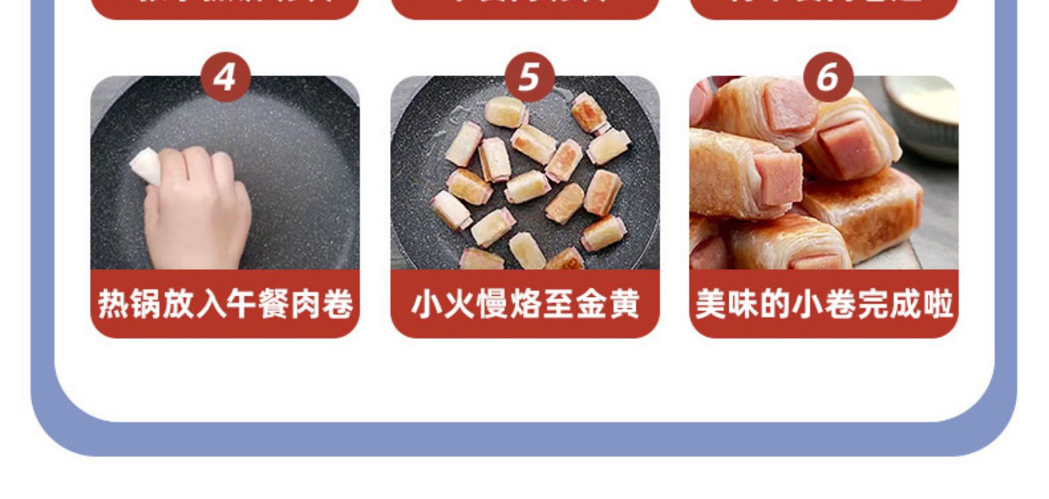 上海梅林火腿猪肉罐头198g*3