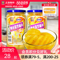 Shanghai Meilin sugar water pineapple 650g canned pineapple fruit Canned ready-to-eat lazy food Gourmet snacks