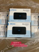 ZTE 5G router MU5001 WiFi6 full Netcom Gigabit Port fast charging long battery life portable travel