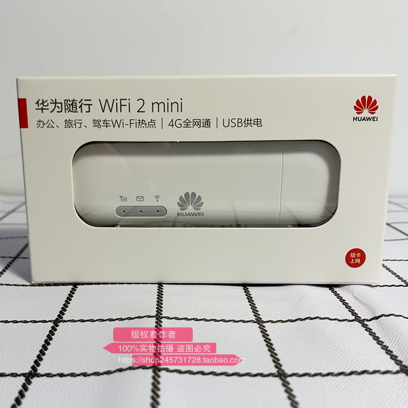 Huawei E8372h-820 accompanying WiFi2mini wireless 4g on network card device usb full network with carry wifi-Taobao