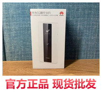 Huawei 5G accompanying wifi Pro mobile wireless router portable car WIFI full Netcom E6878-370