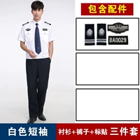 Хороший качественный белый (короткий рукав)+тибетские зеленые брюки