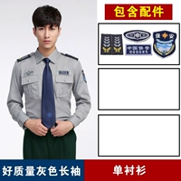 Серый хорошего качества (длинные рукава)